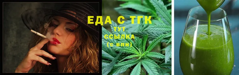 купить наркотик  Тара  Canna-Cookies марихуана 