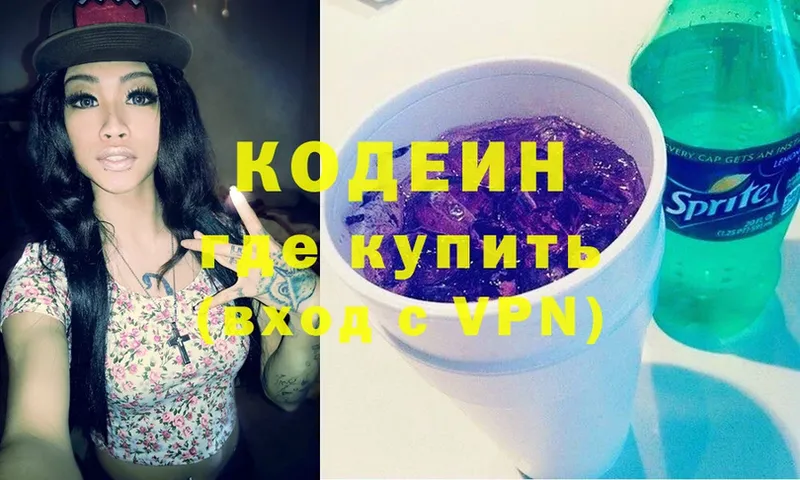 мега зеркало  Тара  Кодеиновый сироп Lean Purple Drank 