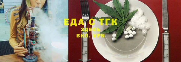 ECSTASY Вязники