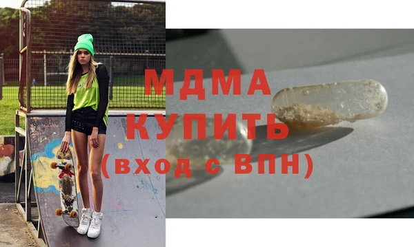 молекула духа Вяземский