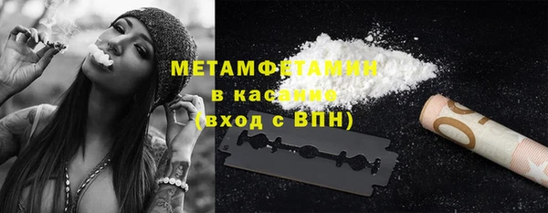 прущая мука Горно-Алтайск