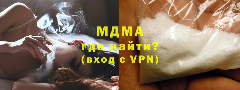 MDMA Molly  хочу   Тара 